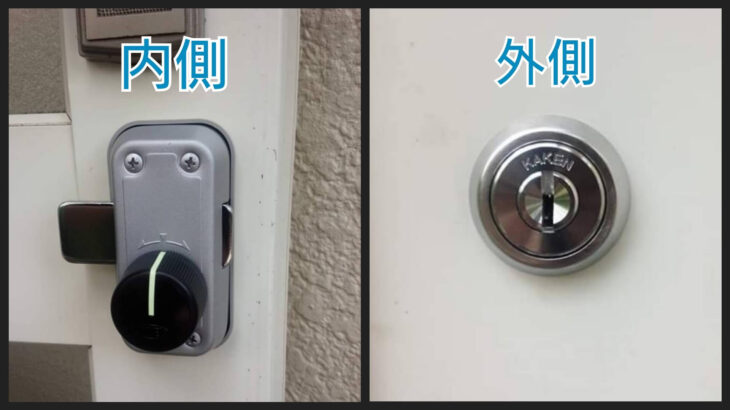 玄関ドアに徘徊防止の鍵を新規取り付け