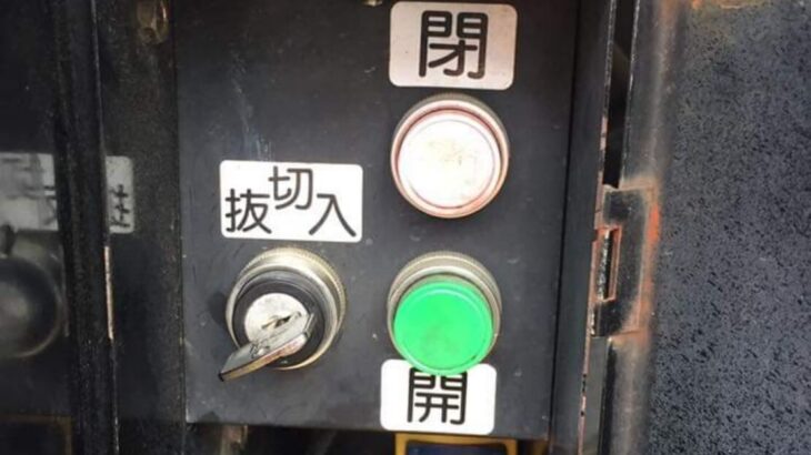 トラックのパワーゲート／昇降機の鍵紛失による鍵穴からのキー作製！