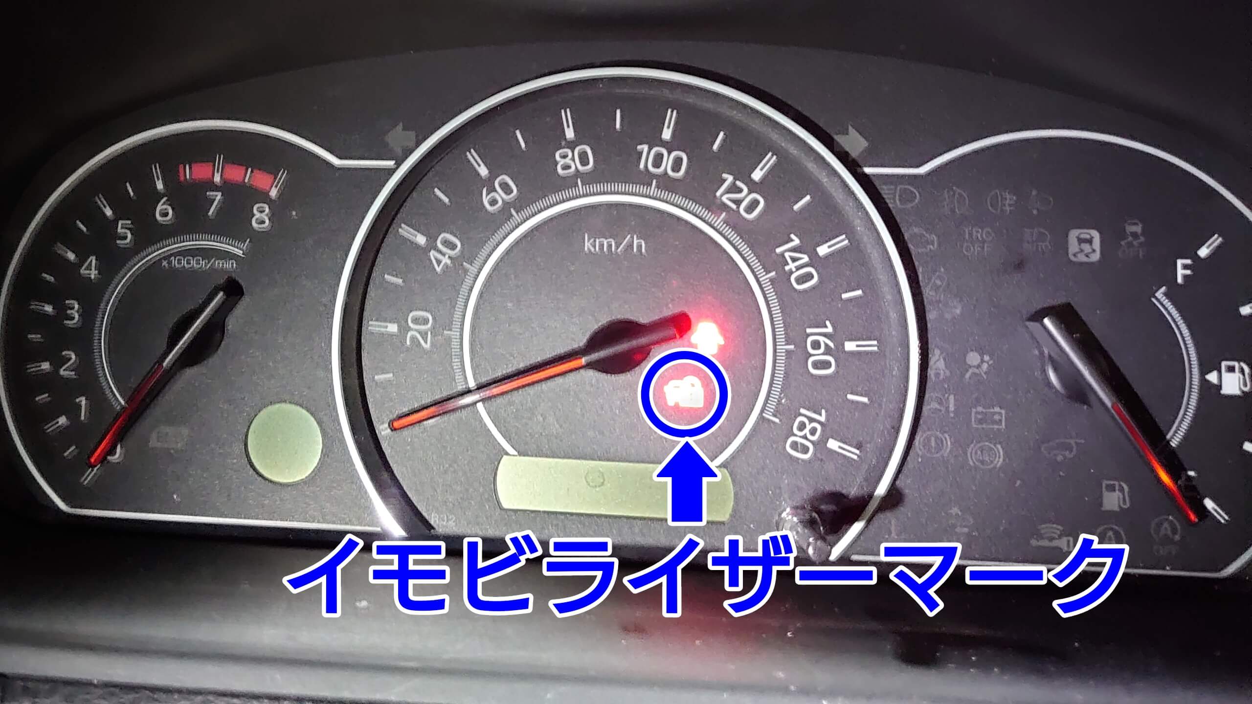 ノア80系のイモビライザーキー登録作製 H29年式のhチップ