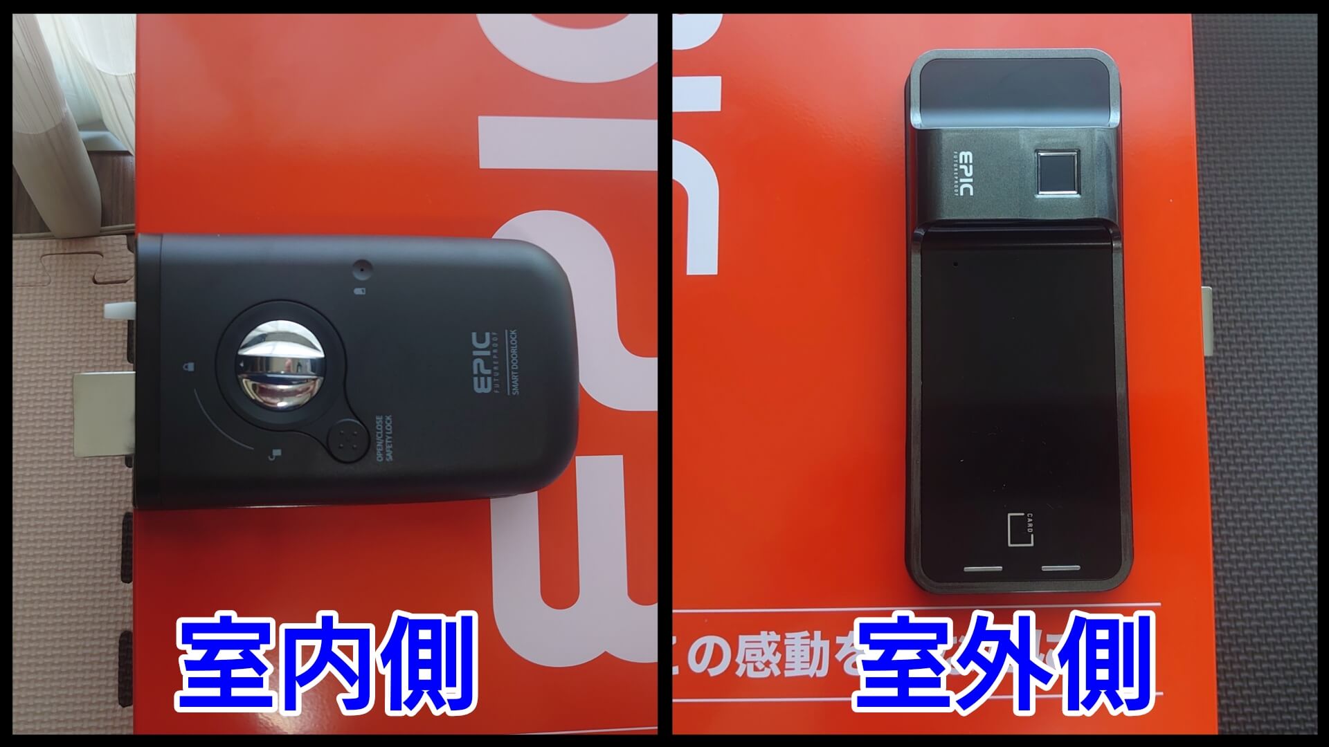 電子錠の新規取付工事に出張対応｜アプリ・指紋・リモコン・暗証番号 