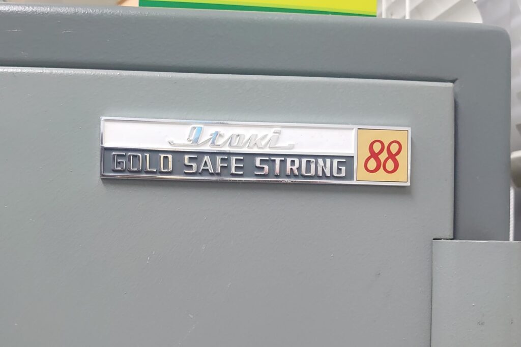 イトーキ「GOLD SAFE STRONG88」の解錠依頼