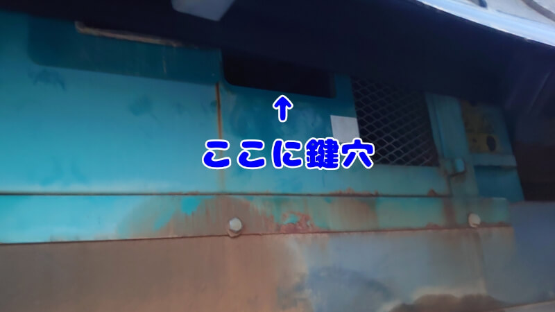 下から覗き込んだ穴の中にシリンダー 下から覗き込んだ穴の中にシリンダー