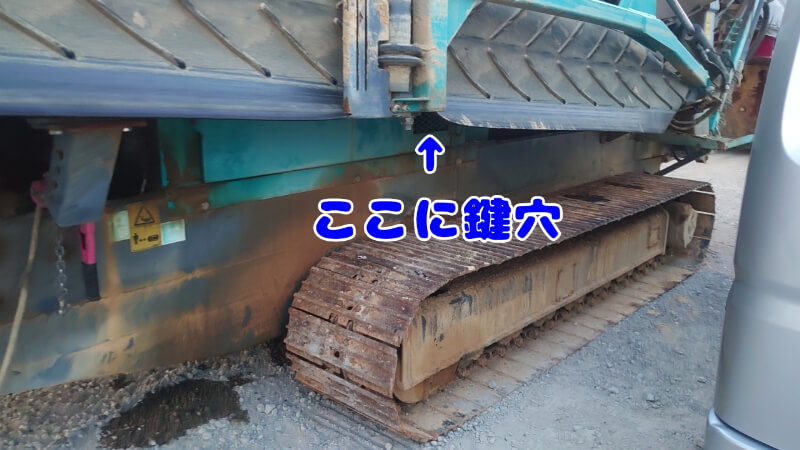 鍵穴が簡単には見つからない 鍵穴が簡単には見つからない