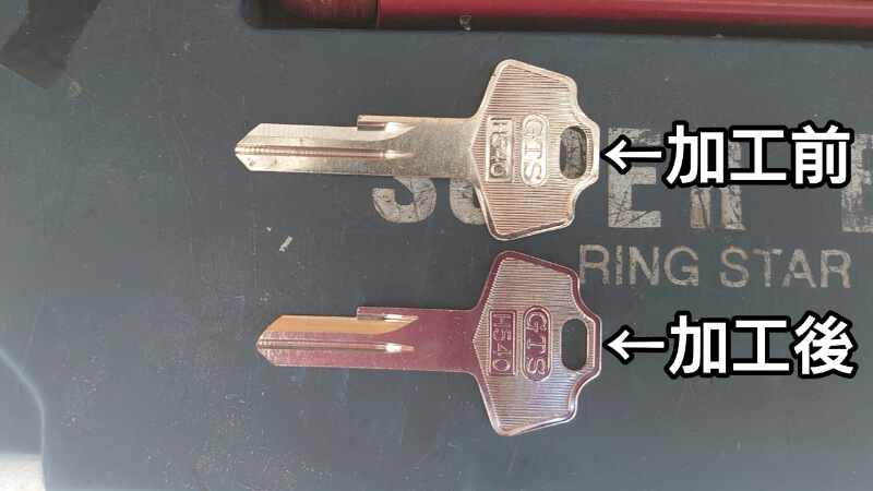 ブランクキーの長さを加工 ブランクキーの長さを加工
