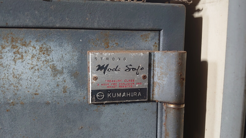 クマヒラ製金庫 クマヒラ製金庫