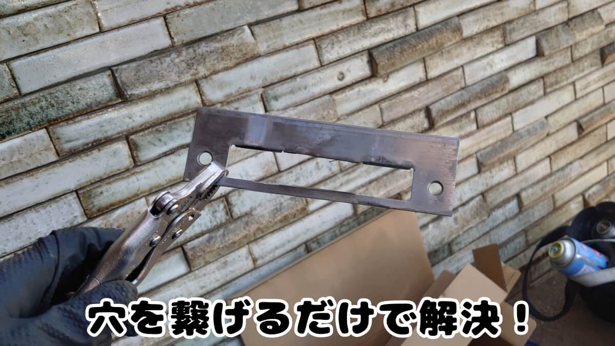 ストライクを加工して施錠解錠が可能に ストライクを加工して施錠解錠が可能に