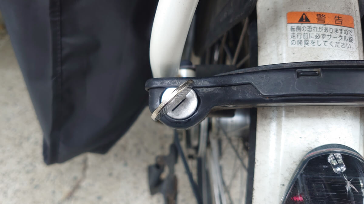 鍵作成後は後輪ロック部分も動作チェック